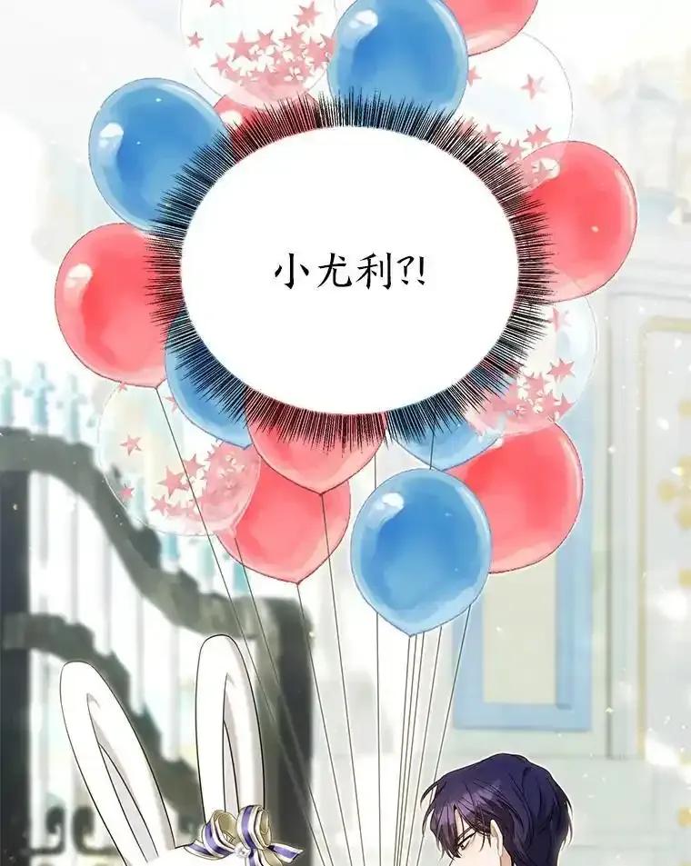 《为你的生命所献的时间》96.结婚约定 第130页