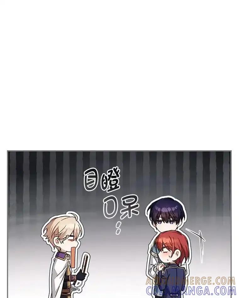 《为你的生命所献的时间》96.结婚约定 第49页