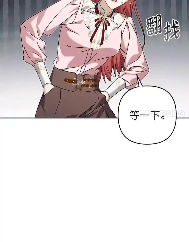 《为你的生命所献的时间》97.“小尤利” 第40页
