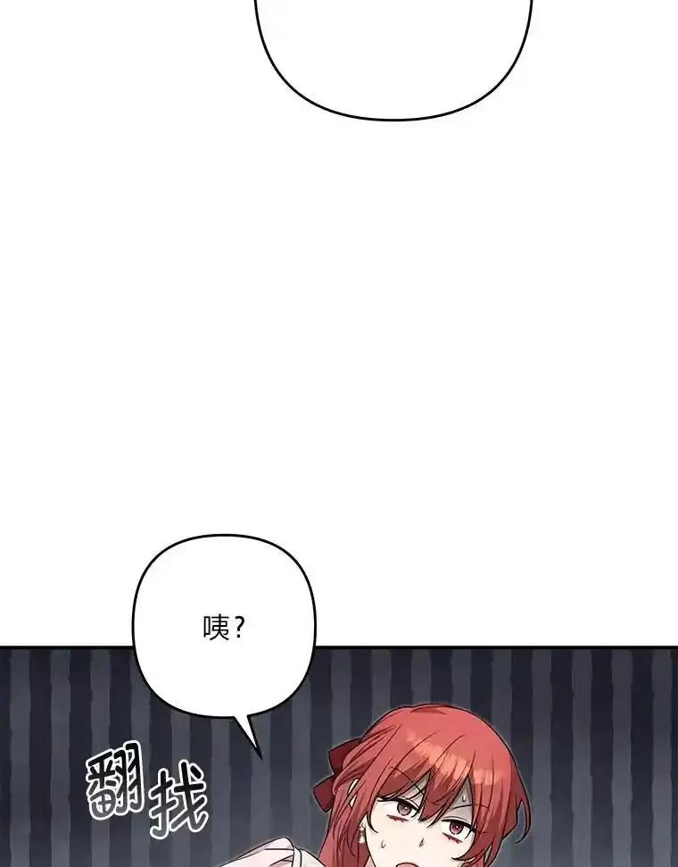 《为你的生命所献的时间》97.“小尤利” 第39页