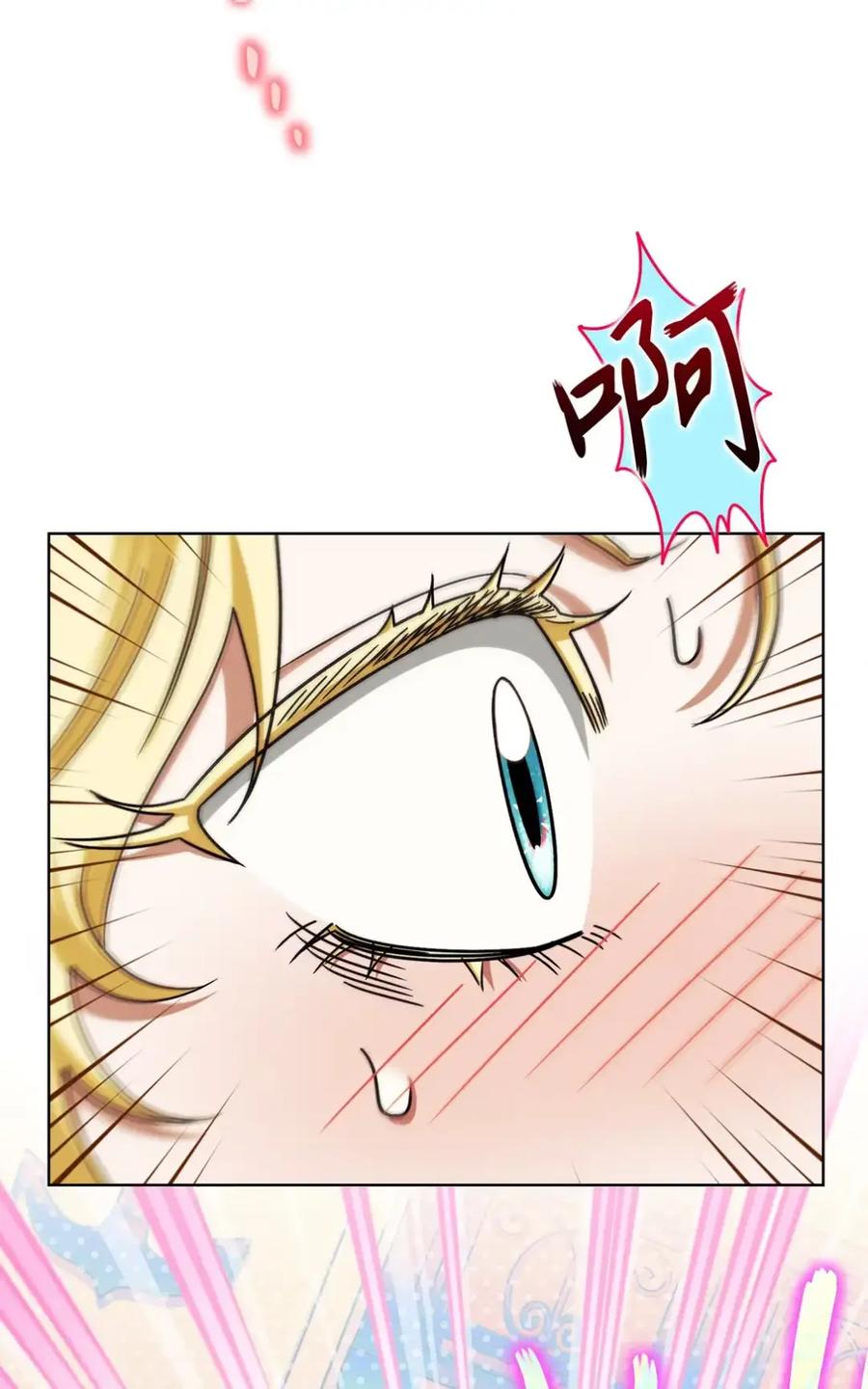 穿越成为暗黑系逆后宫小说男主们的小姨子 - 09 今日兼职丘比特 - 第52张图