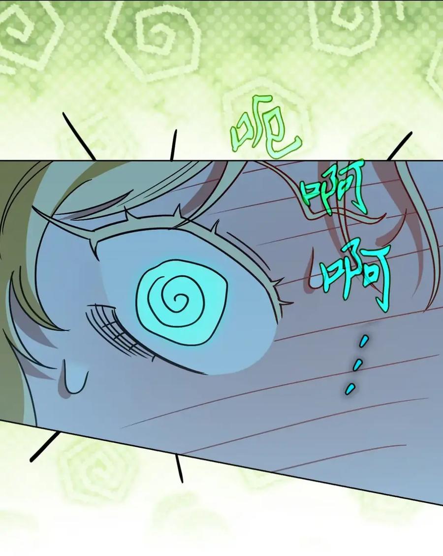 穿越成为暗黑系逆后宫小说男主们的小姨子 - 09 今日兼职丘比特 - 第54张图