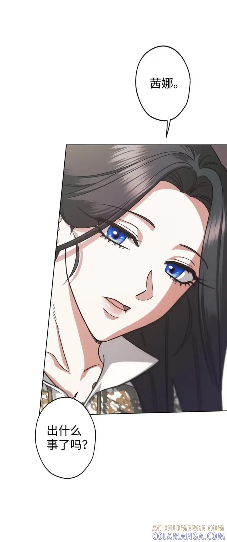 穿越成为暗黑系逆后宫小说男主们的小姨子 - 09 今日兼职丘比特 - 第17张图