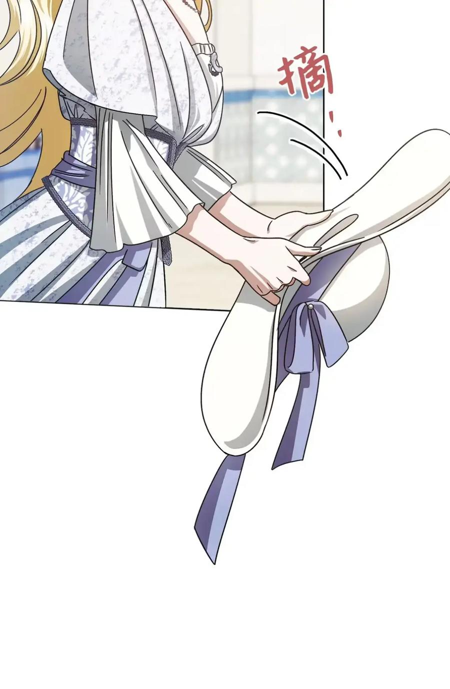 穿越成为暗黑系逆后宫小说男主们的小姨子 - 09 今日兼职丘比特 - 第72张图