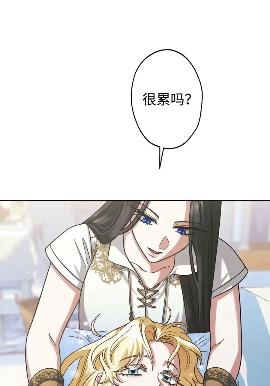 穿越成为暗黑系逆后宫小说男主们的小姨子 - 09 今日兼职丘比特 - 第15张图