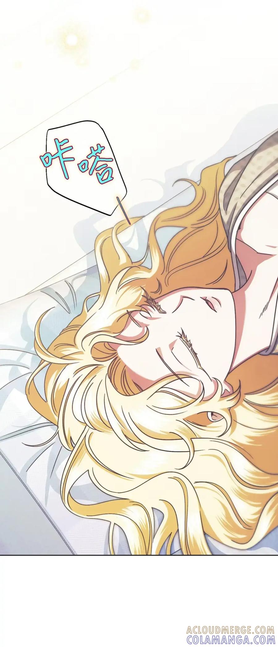 穿越成为暗黑系逆后宫小说男主们的小姨子 - 09 今日兼职丘比特 - 第13张图