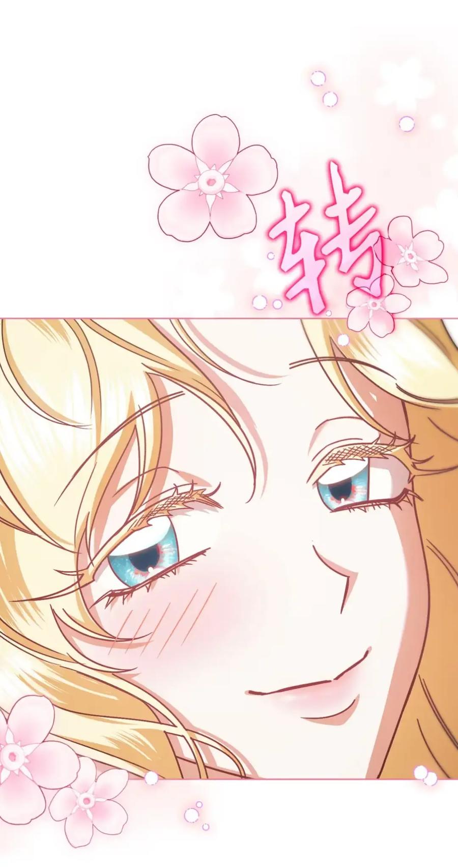 穿越成为暗黑系逆后宫小说男主们的小姨子 - 09 今日兼职丘比特 - 第36张图