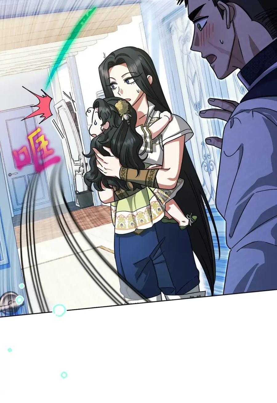 穿越成为暗黑系逆后宫小说男主们的小姨子 - 09 今日兼职丘比特 - 第56张图