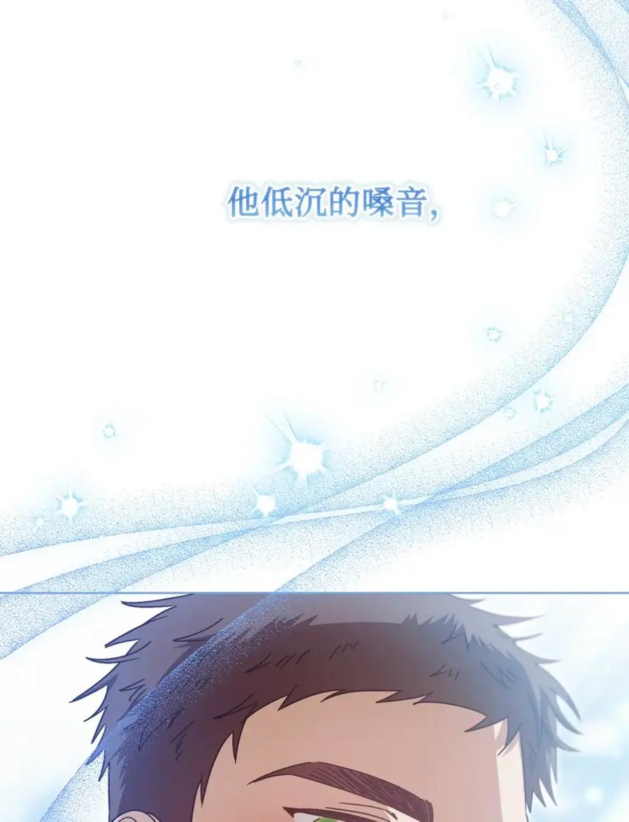 穿越成为暗黑系逆后宫小说男主们的小姨子 - 09 今日兼职丘比特 - 第28张图