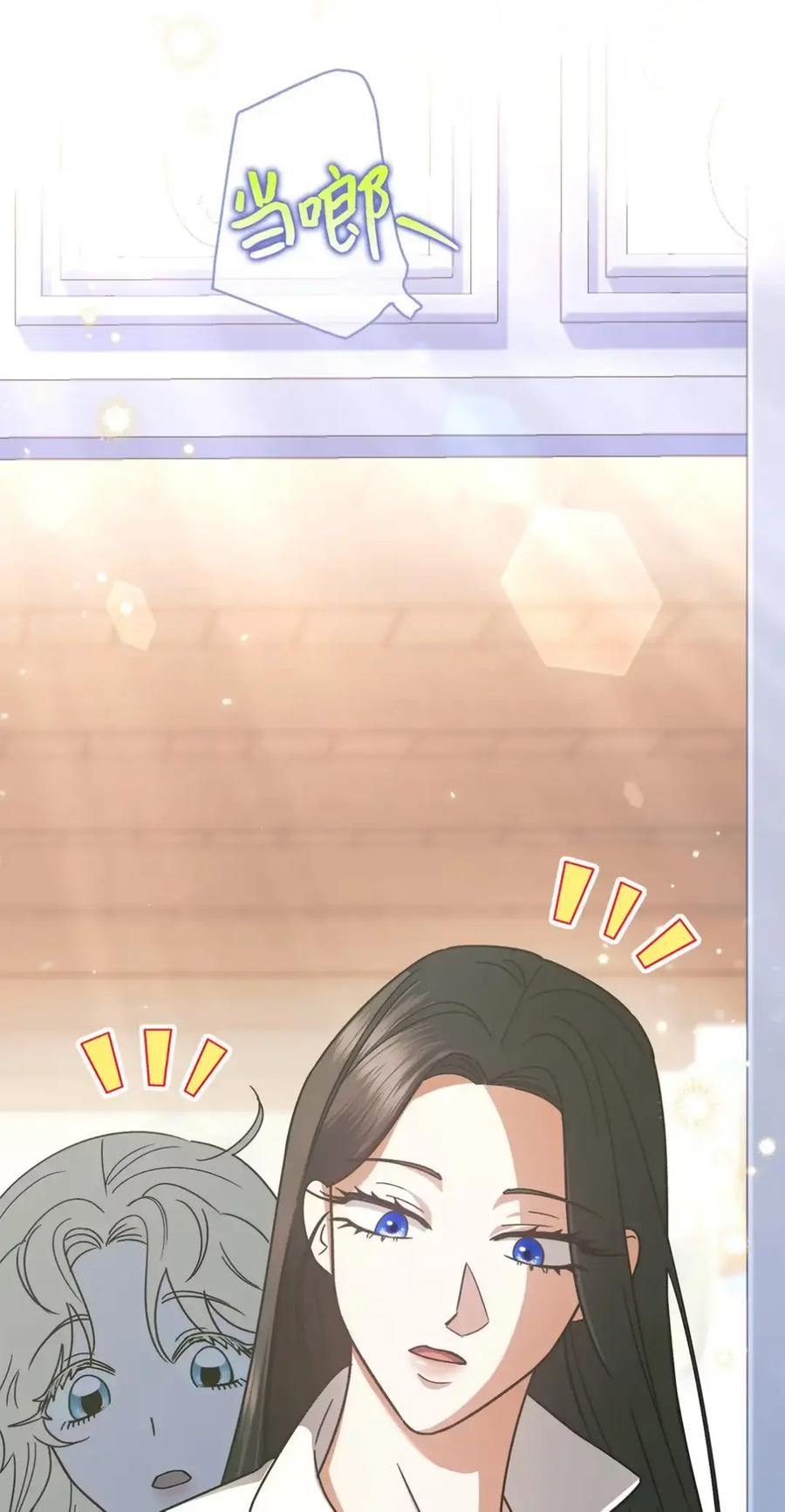 穿越成为暗黑系逆后宫小说男主们的小姨子 - 09 今日兼职丘比特 - 第40张图