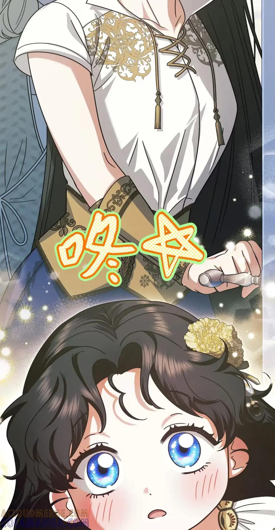 穿越成为暗黑系逆后宫小说男主们的小姨子 - 09 今日兼职丘比特 - 第41张图