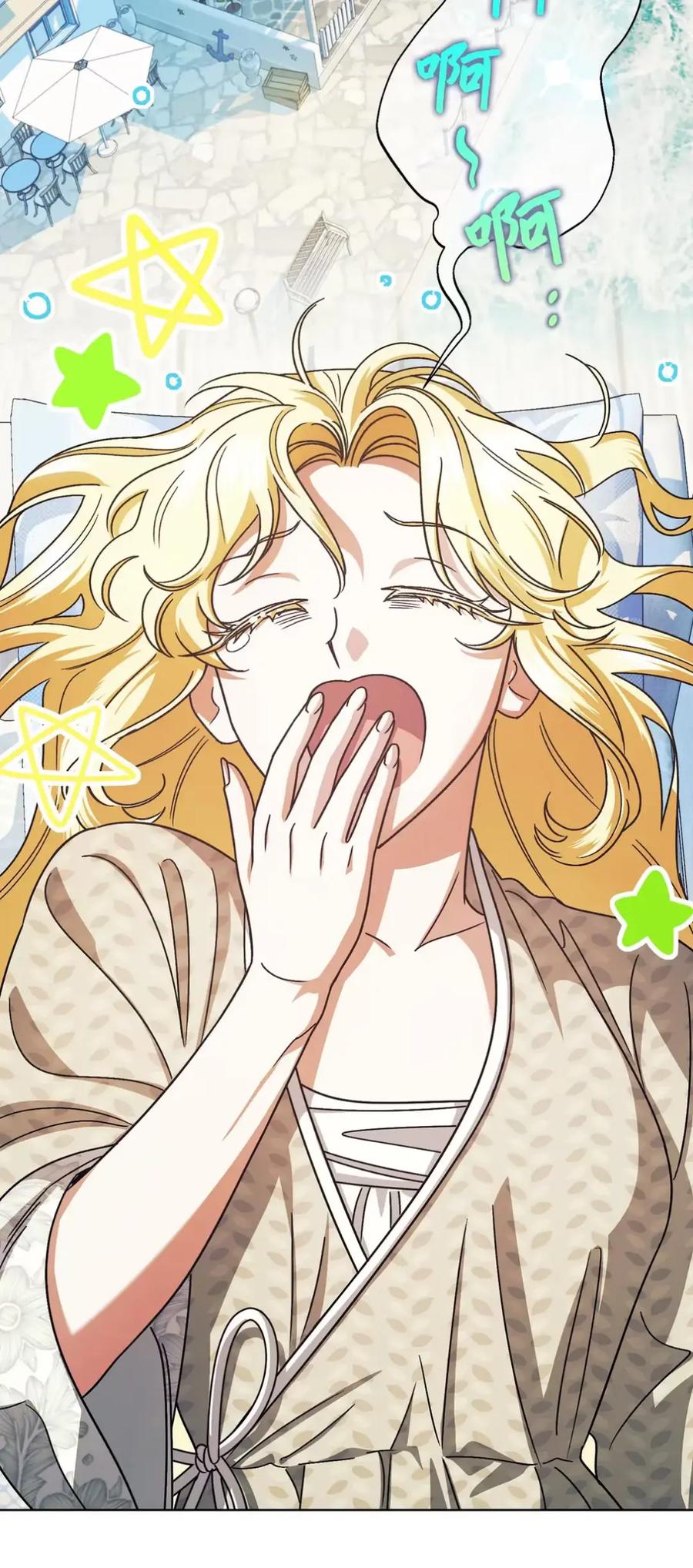 穿越成为暗黑系逆后宫小说男主们的小姨子 - 09 今日兼职丘比特 - 第2张图