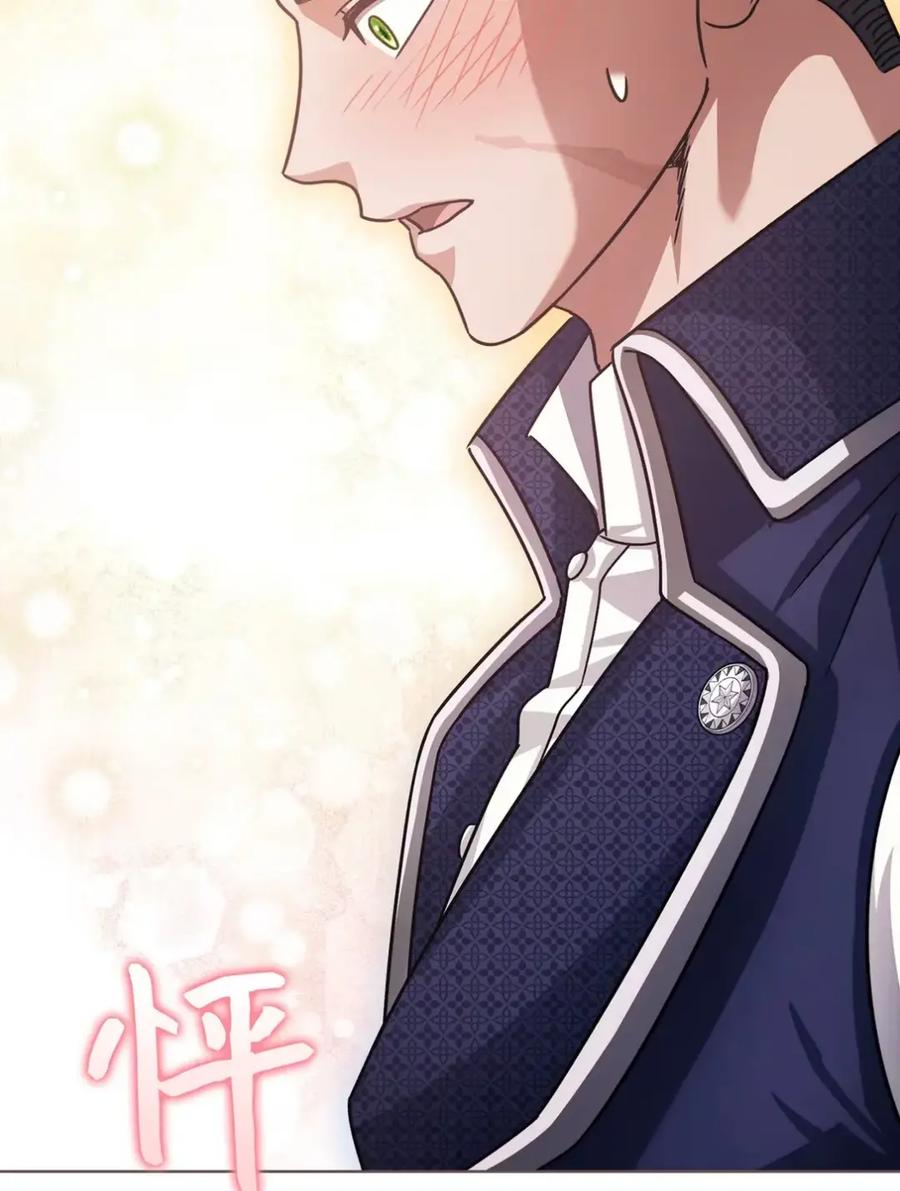 穿越成为暗黑系逆后宫小说男主们的小姨子 - 09 今日兼职丘比特 - 第51张图