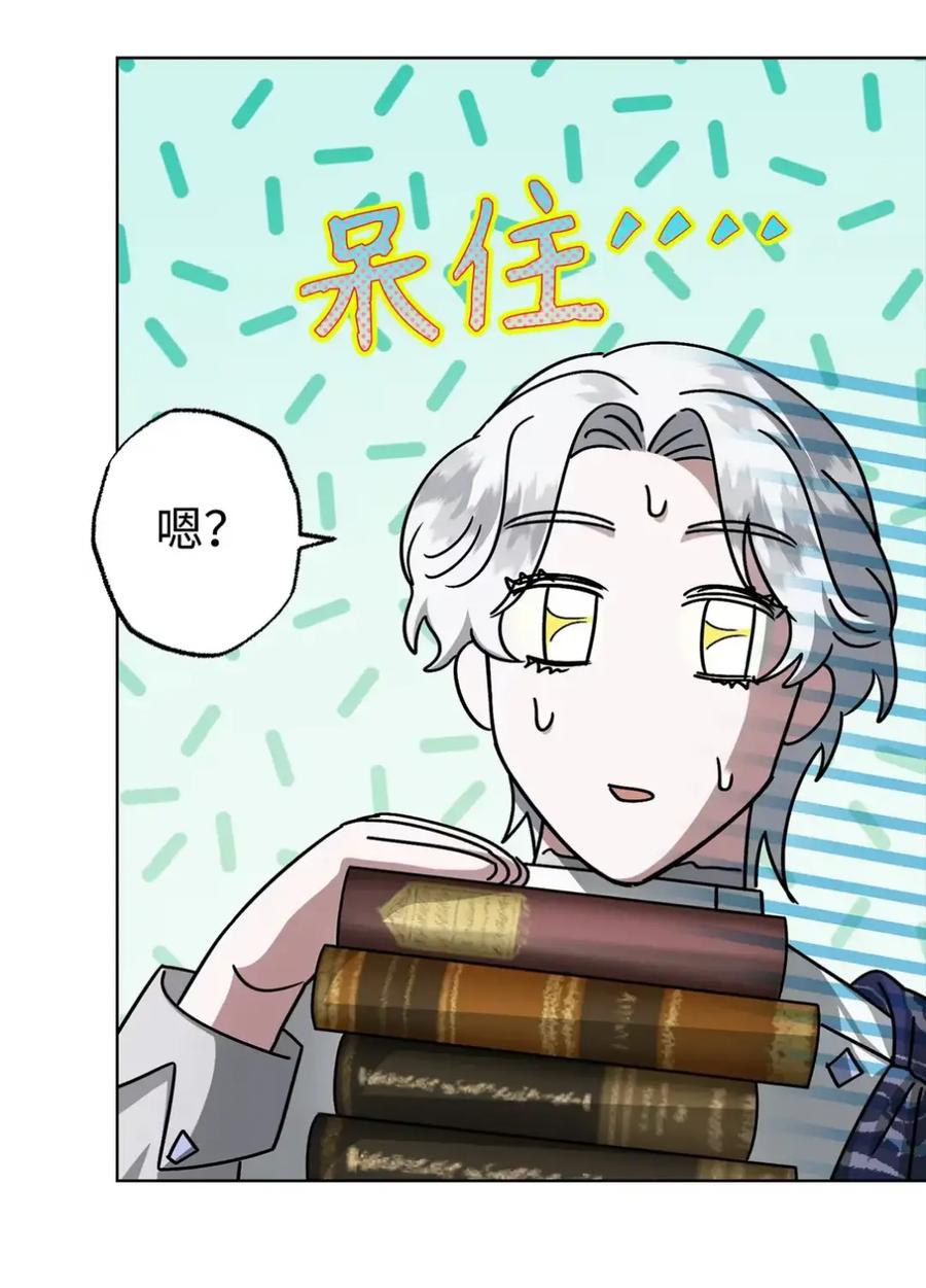 穿越成为暗黑系逆后宫小说男主们的小姨子 - 10 美男计碰壁 - 第54张图