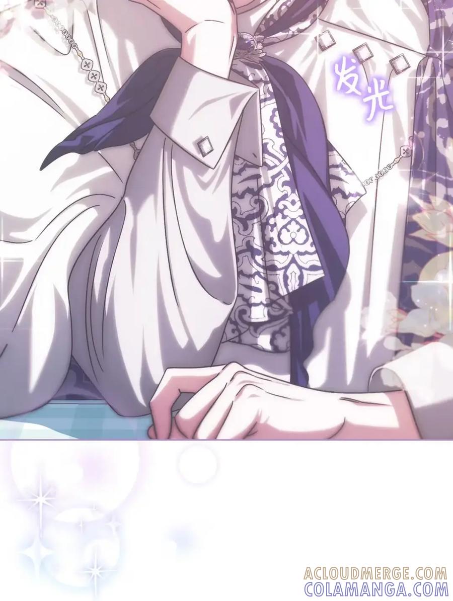 穿越成为暗黑系逆后宫小说男主们的小姨子 - 10 美男计碰壁 - 第76张图