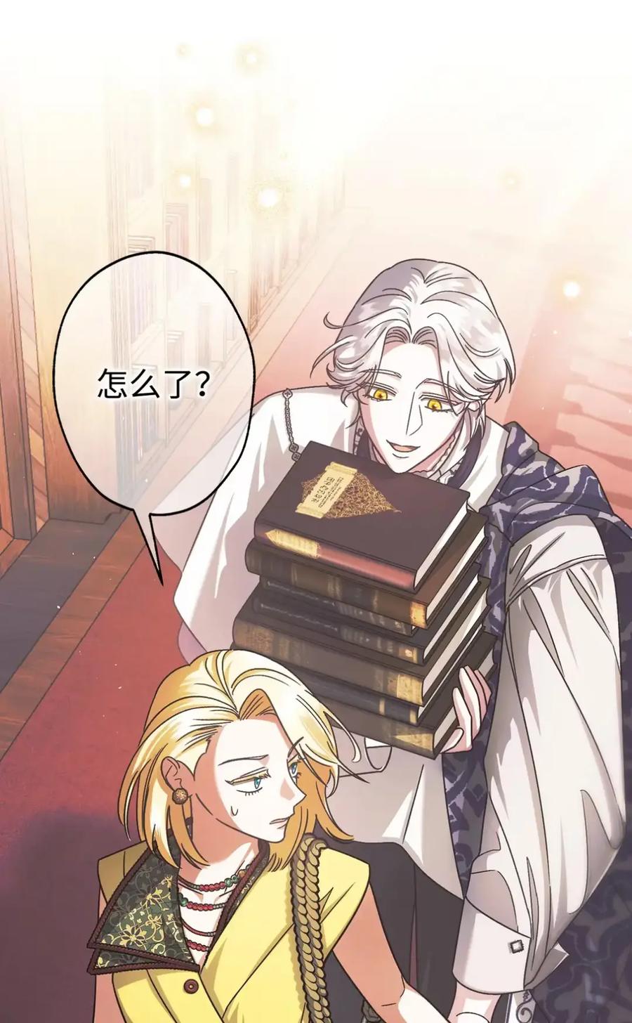 穿越成为暗黑系逆后宫小说男主们的小姨子 - 10 美男计碰壁 - 第30张图