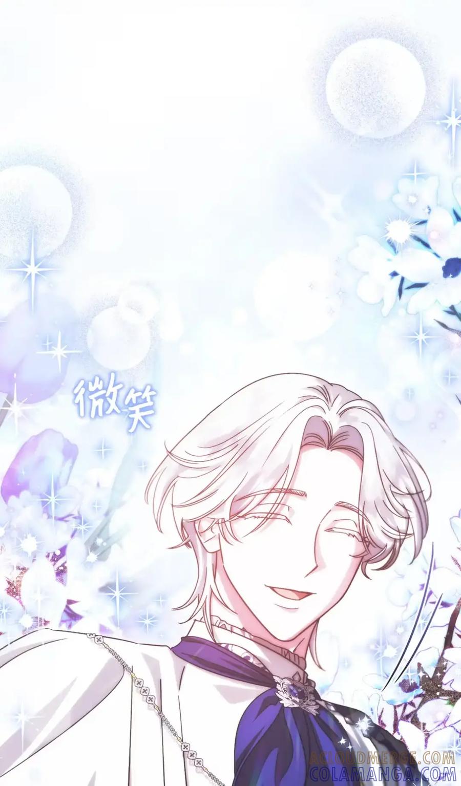 穿越成为暗黑系逆后宫小说男主们的小姨子 - 10 美男计碰壁 - 第4张图