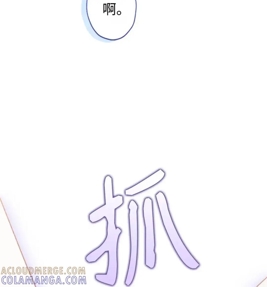 穿越成为暗黑系逆后宫小说男主们的小姨子 - 10 美男计碰壁 - 第28张图