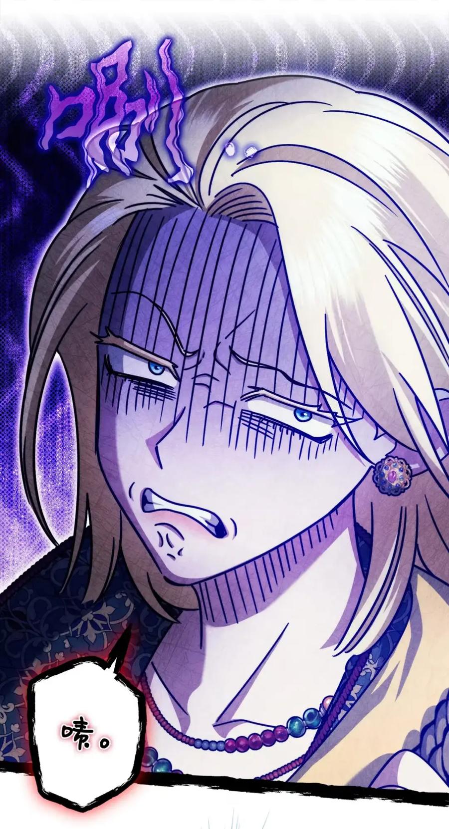 穿越成为暗黑系逆后宫小说男主们的小姨子 - 10 美男计碰壁 - 第48张图