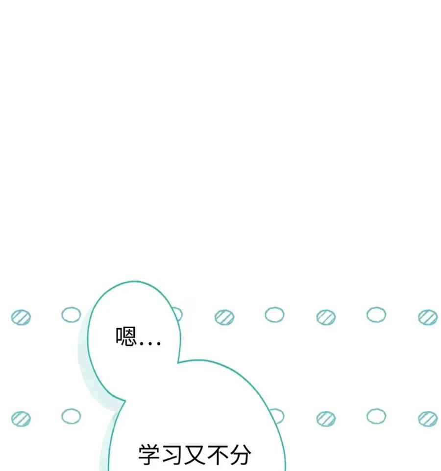 穿越成为暗黑系逆后宫小说男主们的小姨子 - 10 美男计碰壁 - 第6张图