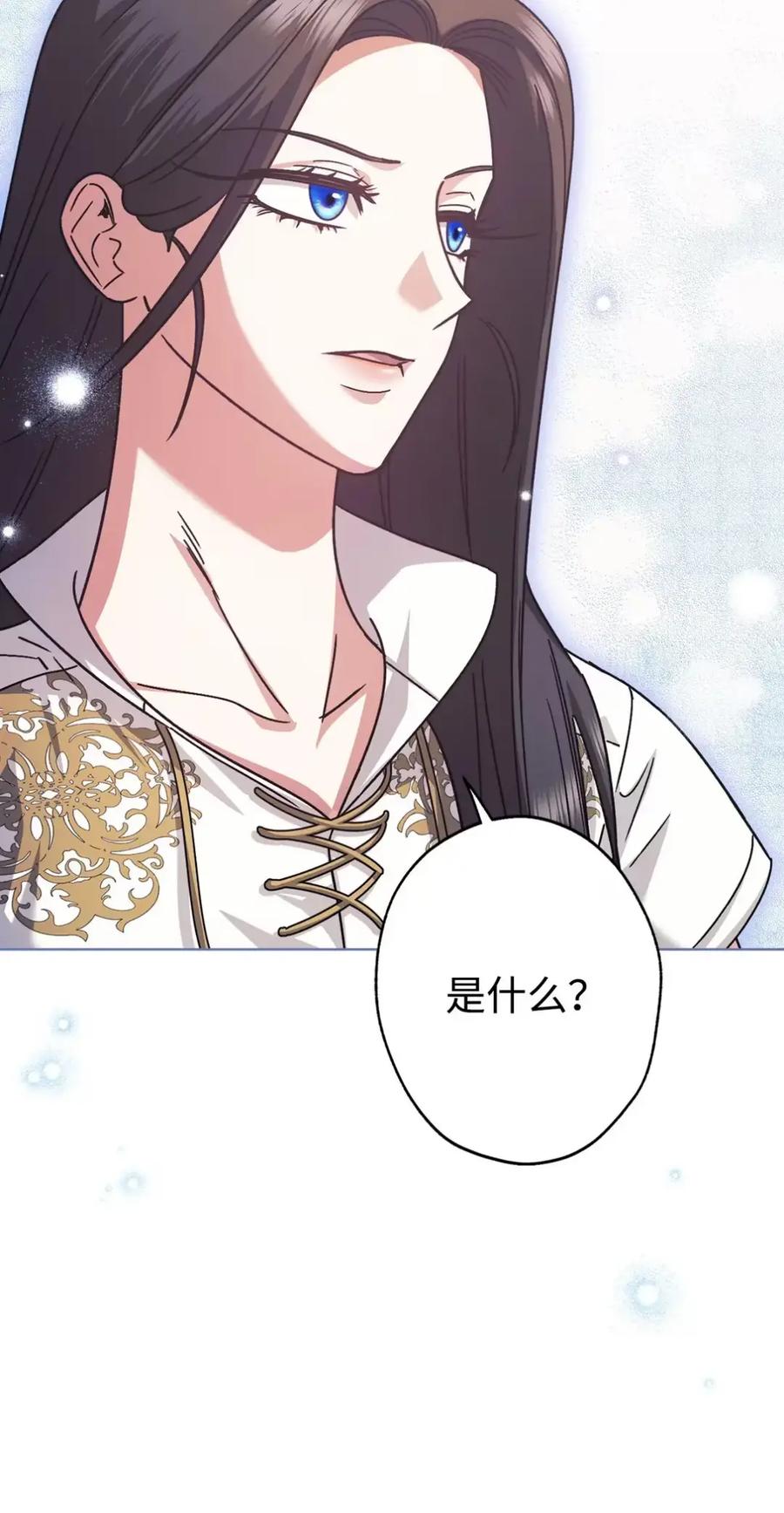 穿越成为暗黑系逆后宫小说男主们的小姨子 - 11 很难活过15岁 - 第75张图