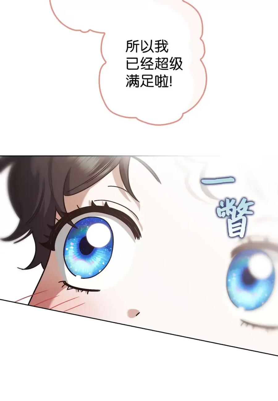 穿越成为暗黑系逆后宫小说男主们的小姨子 - 11 很难活过15岁 - 第29张图