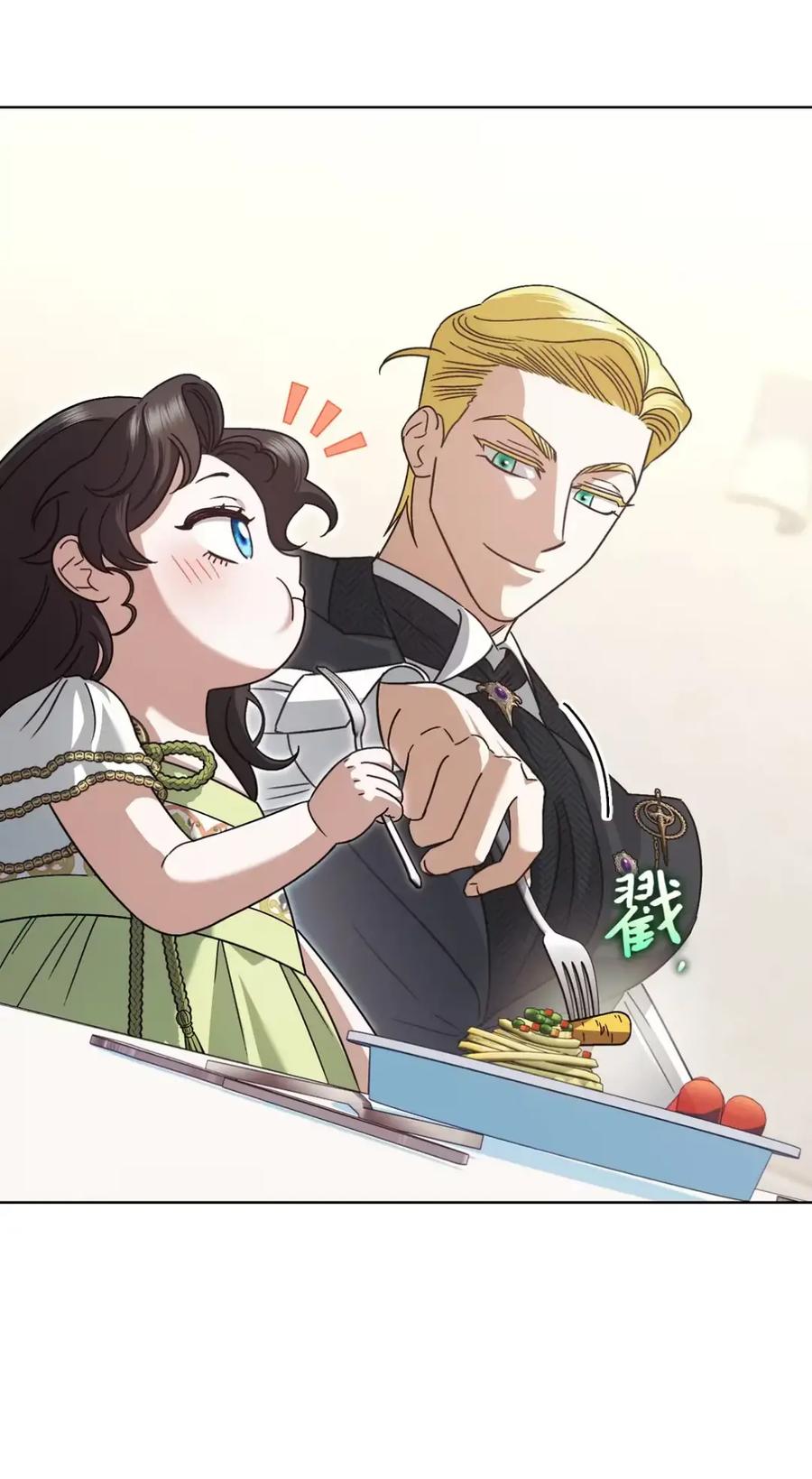 穿越成为暗黑系逆后宫小说男主们的小姨子 - 11 很难活过15岁 - 第51张图