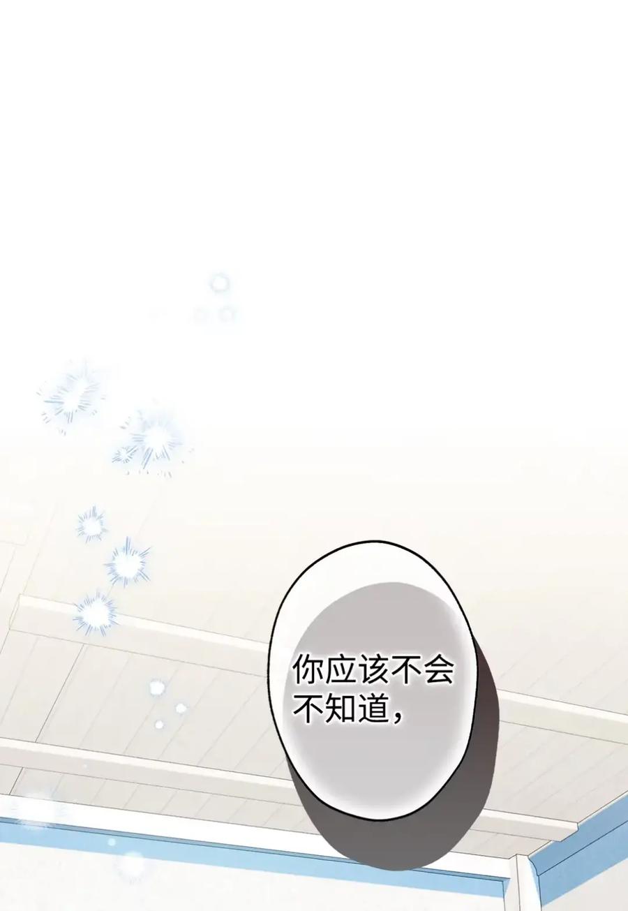 穿越成为暗黑系逆后宫小说男主们的小姨子 - 11 很难活过15岁 - 第89张图