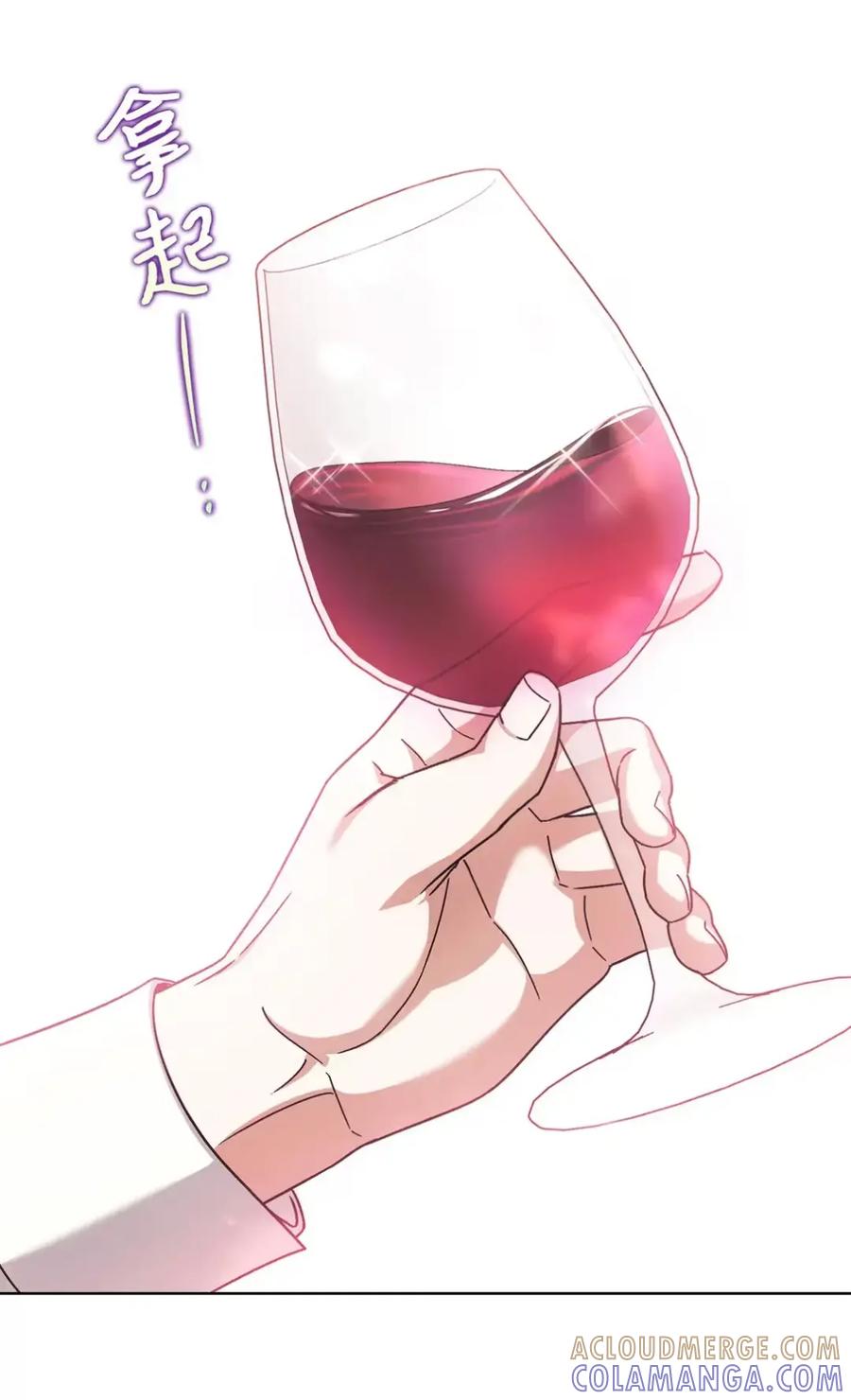 穿越成为暗黑系逆后宫小说男主们的小姨子 - 11 很难活过15岁 - 第85张图