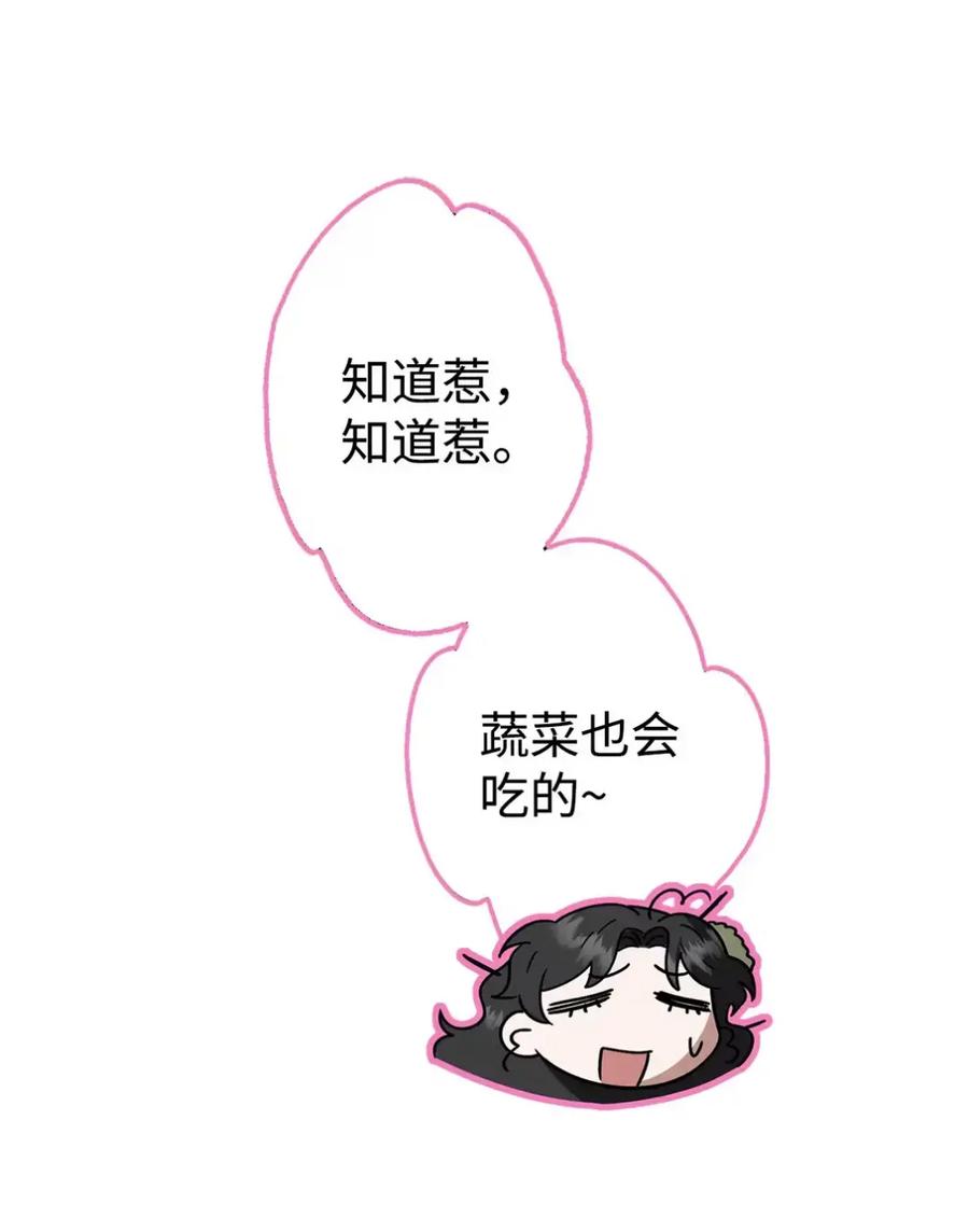 穿越成为暗黑系逆后宫小说男主们的小姨子 - 11 很难活过15岁 - 第47张图