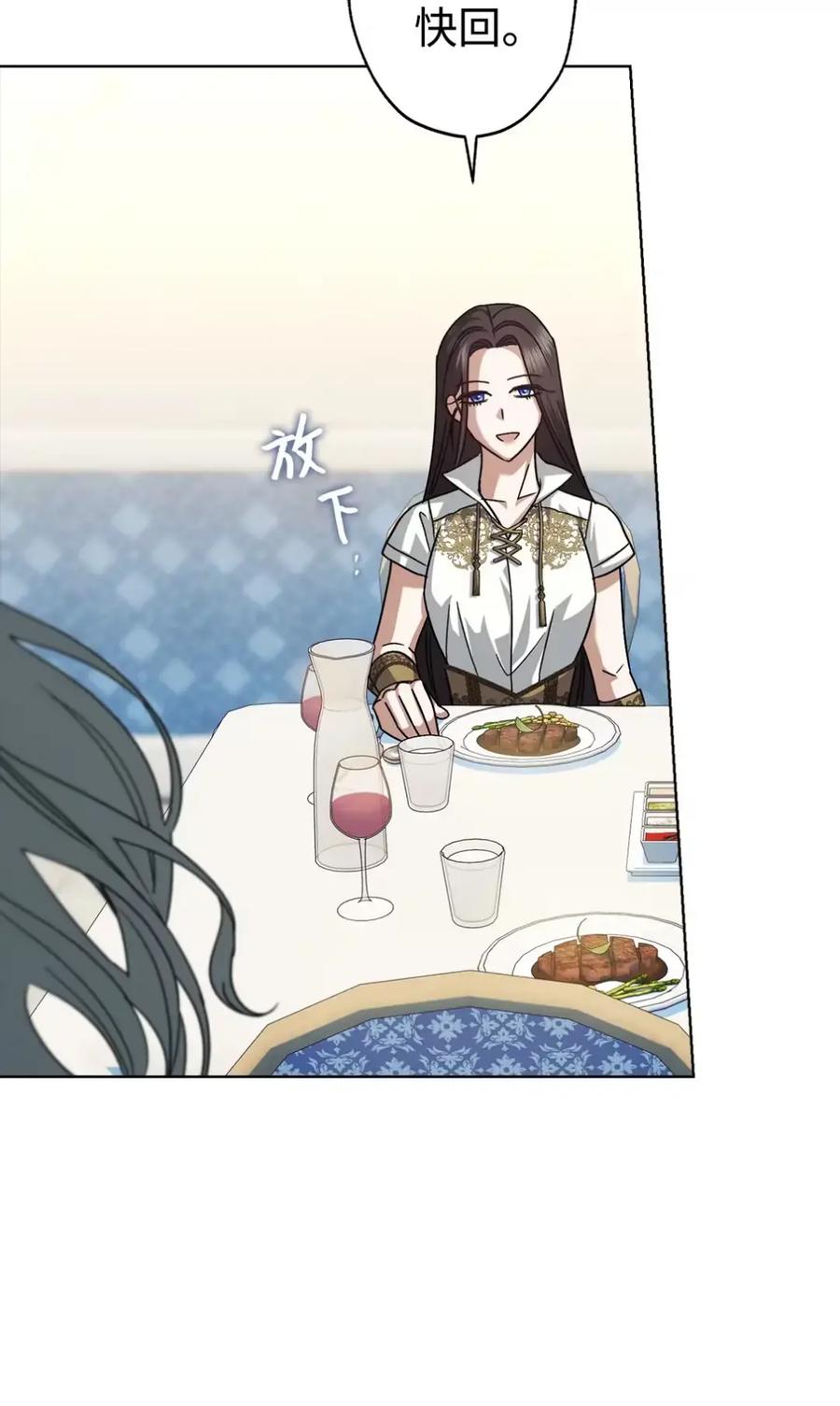 穿越成为暗黑系逆后宫小说男主们的小姨子 - 11 很难活过15岁 - 第65张图