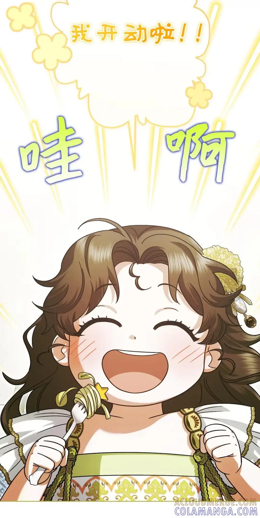 穿越成为暗黑系逆后宫小说男主们的小姨子 - 11 很难活过15岁 - 第25张图