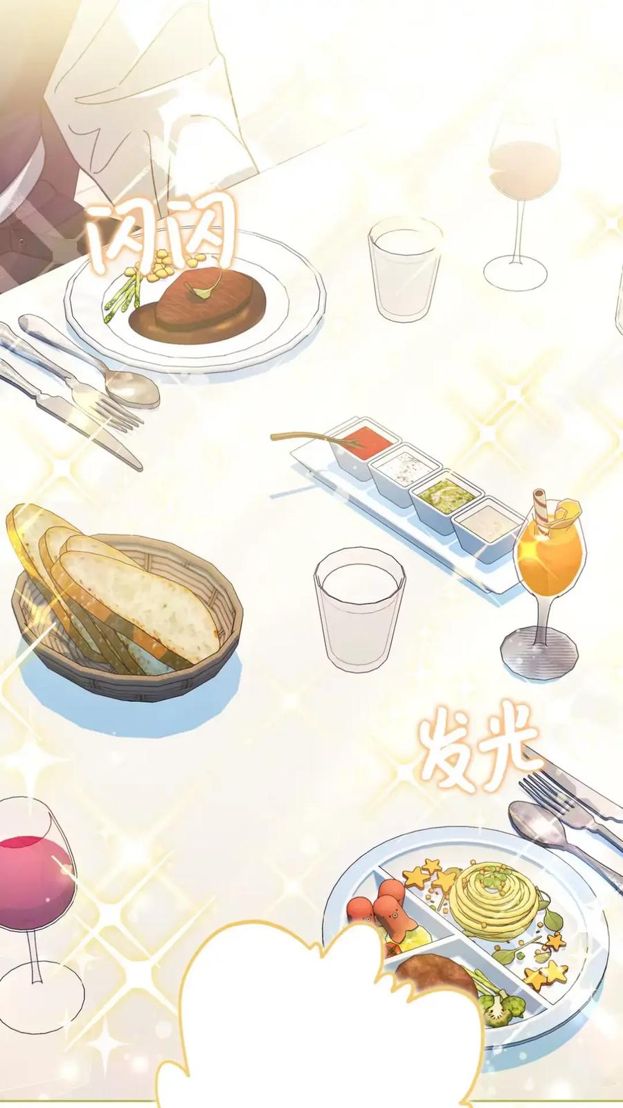 穿越成为暗黑系逆后宫小说男主们的小姨子 - 11 很难活过15岁 - 第24张图