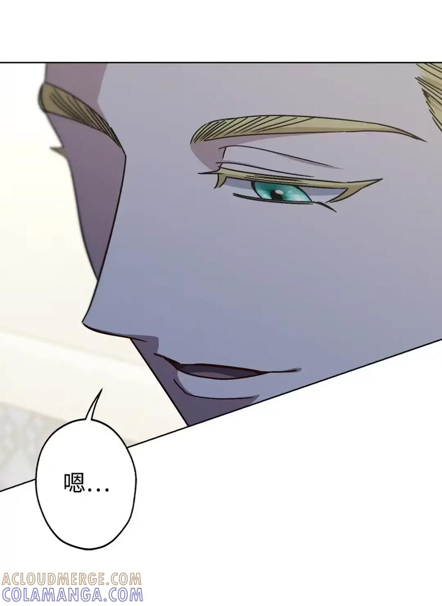 穿越成为暗黑系逆后宫小说男主们的小姨子 - 11 很难活过15岁 - 第76张图