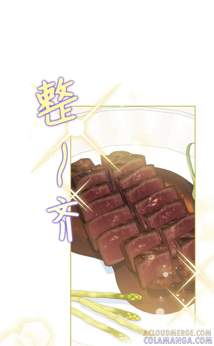 穿越成为暗黑系逆后宫小说男主们的小姨子 - 11 很难活过15岁 - 第31张图