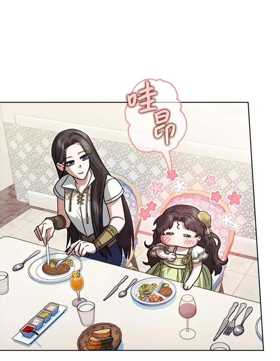 穿越成为暗黑系逆后宫小说男主们的小姨子 - 11 很难活过15岁 - 第26张图