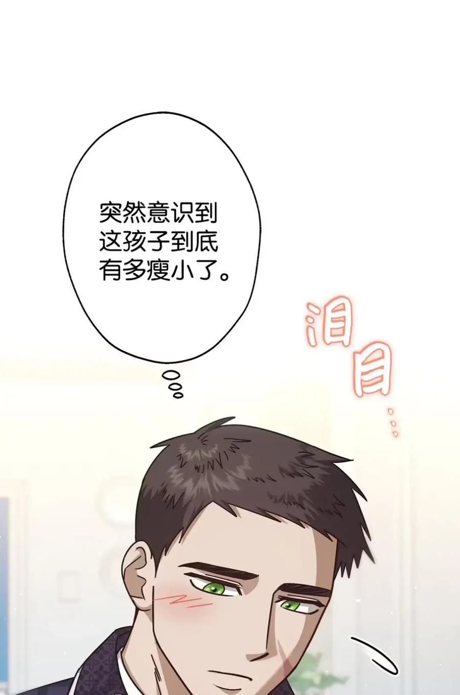 穿越成为暗黑系逆后宫小说男主们的小姨子 - 11 很难活过15岁 - 第41张图