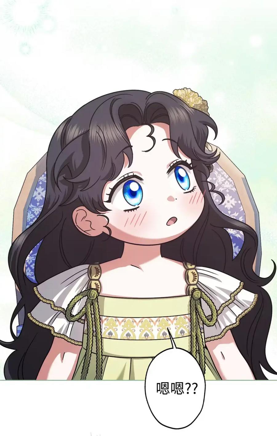 穿越成为暗黑系逆后宫小说男主们的小姨子 - 11 很难活过15岁 - 第6张图