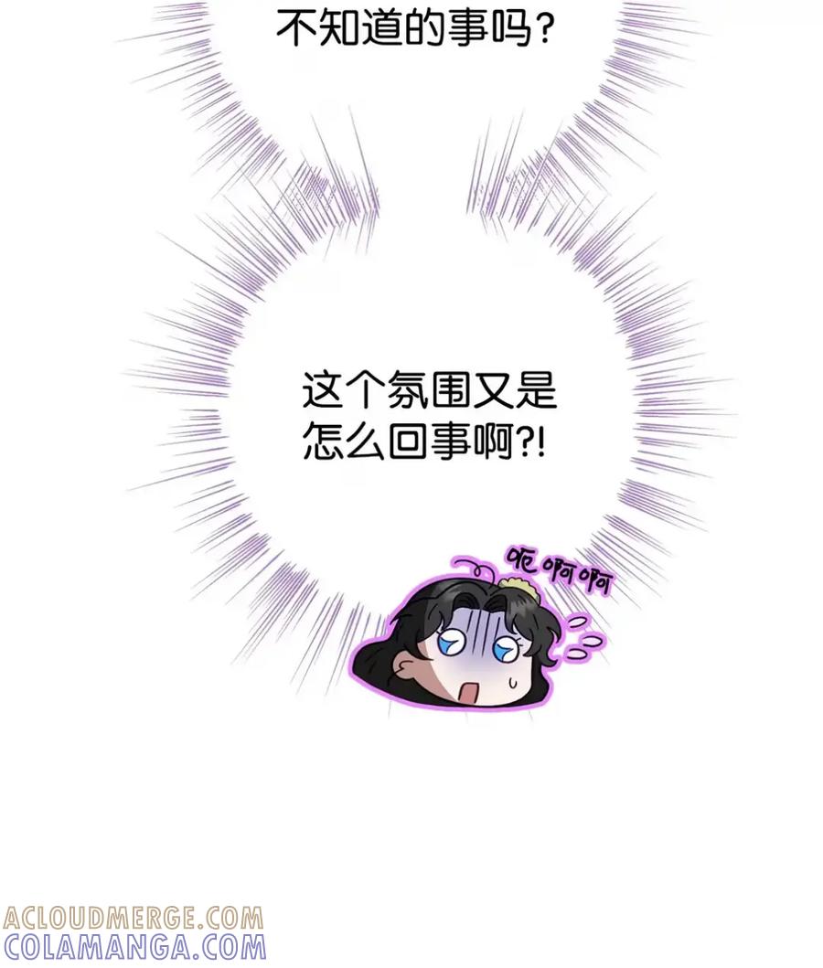 穿越成为暗黑系逆后宫小说男主们的小姨子 - 11 很难活过15岁 - 第10张图