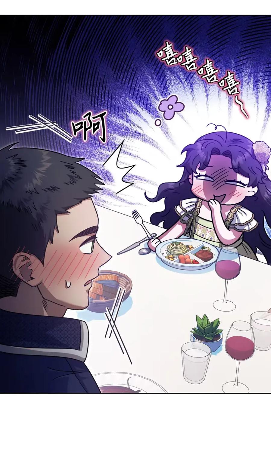 穿越成为暗黑系逆后宫小说男主们的小姨子 - 11 很难活过15岁 - 第35张图