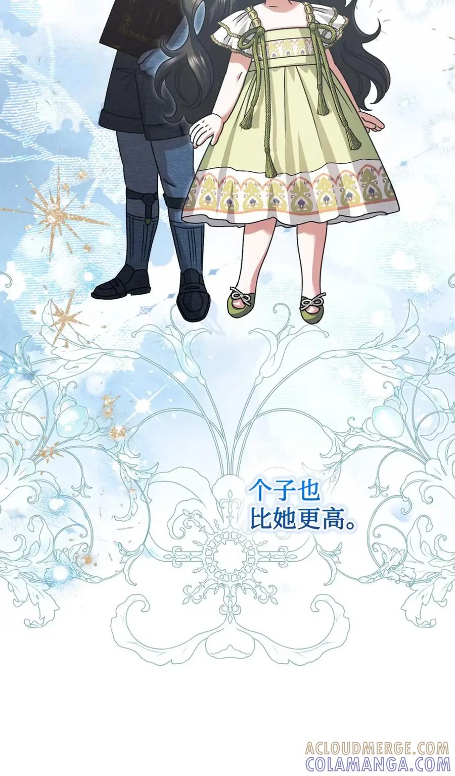 穿越成为暗黑系逆后宫小说男主们的小姨子 - 11 很难活过15岁 - 第40张图