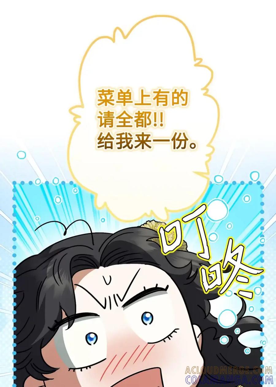 穿越成为暗黑系逆后宫小说男主们的小姨子 - 11 很难活过15岁 - 第16张图