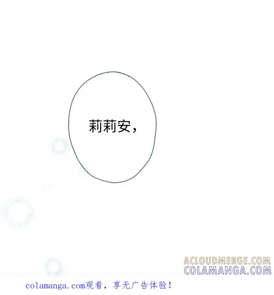 穿越成为暗黑系逆后宫小说男主们的小姨子 - 11 很难活过15岁 - 第1张图