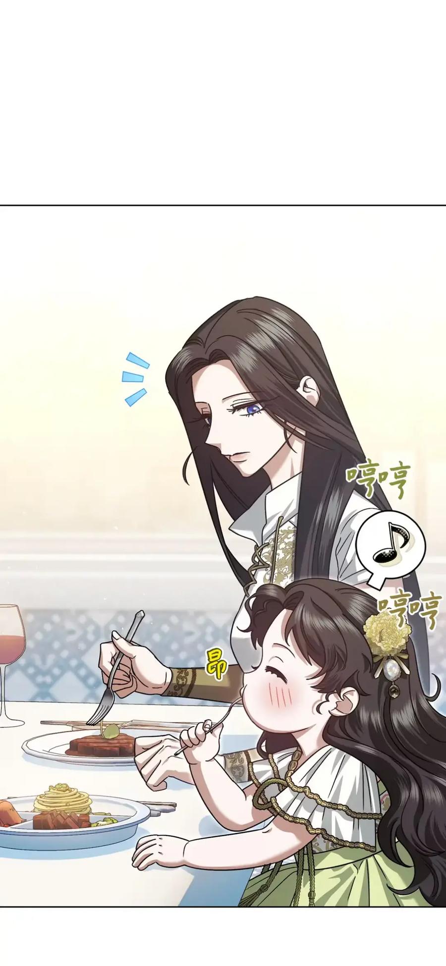 穿越成为暗黑系逆后宫小说男主们的小姨子 - 11 很难活过15岁 - 第45张图