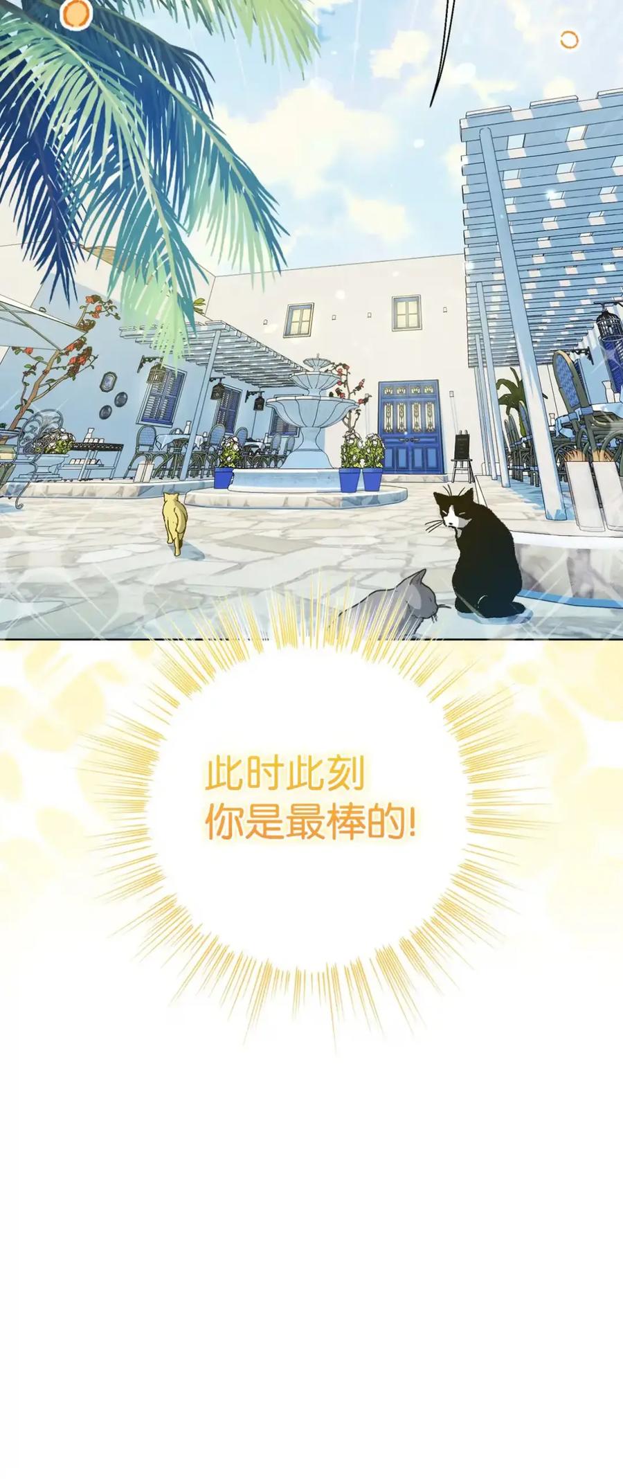 穿越成为暗黑系逆后宫小说男主们的小姨子 - 11 很难活过15岁 - 第21张图