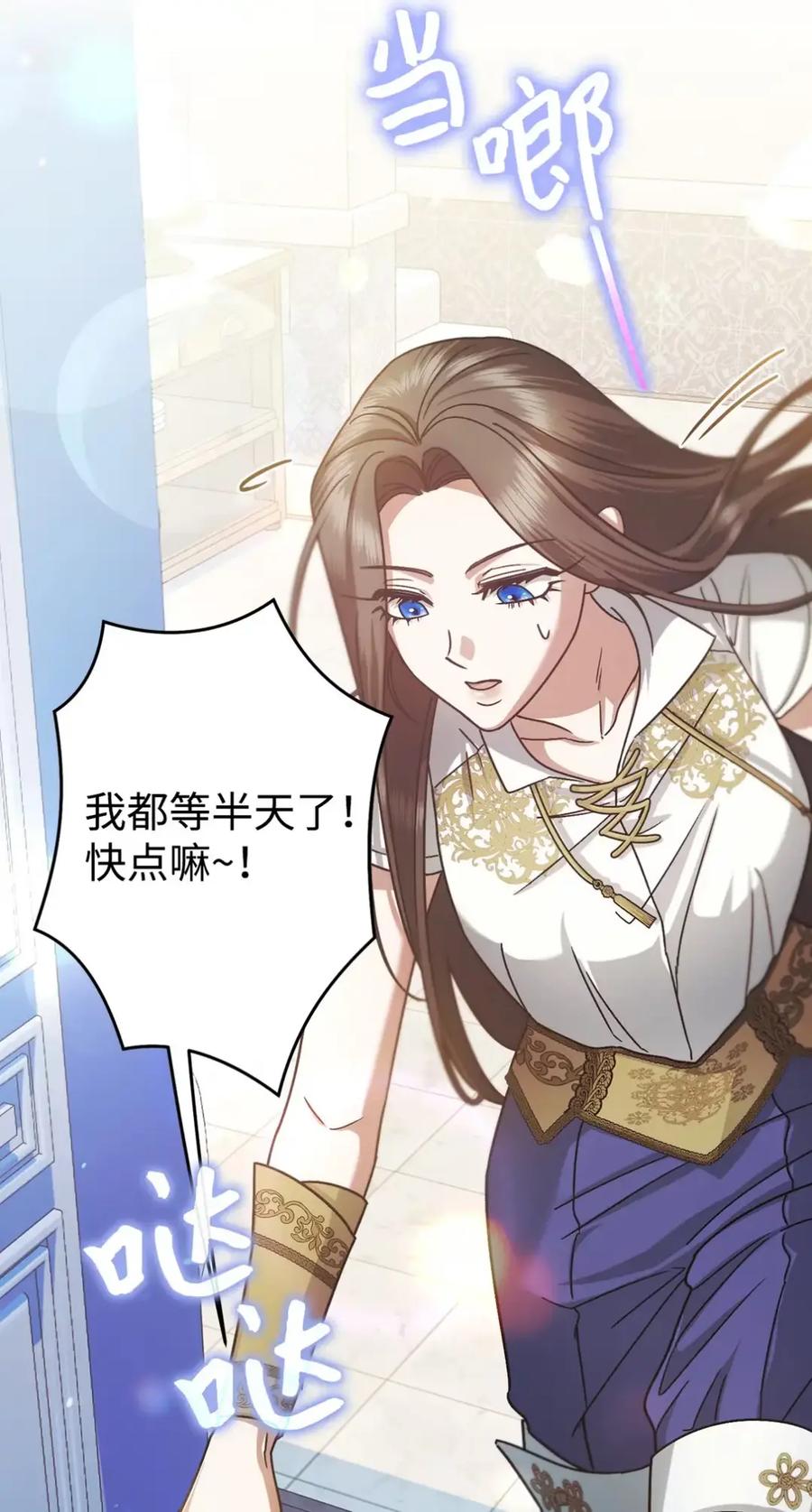 穿越成为暗黑系逆后宫小说男主们的小姨子 - 12 我答应了 - 第36张图