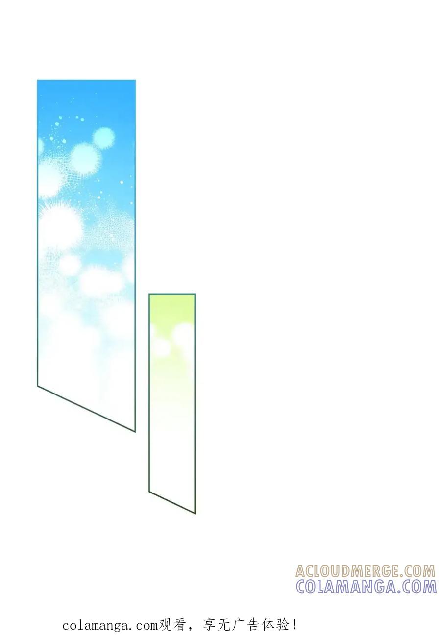 穿越成为暗黑系逆后宫小说男主们的小姨子 - 12 我答应了 - 第1张图