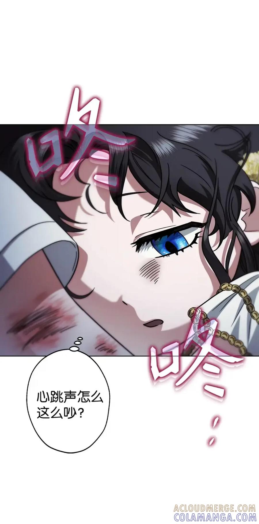 穿越成为暗黑系逆后宫小说男主们的小姨子 - 12 我答应了 - 第65张图