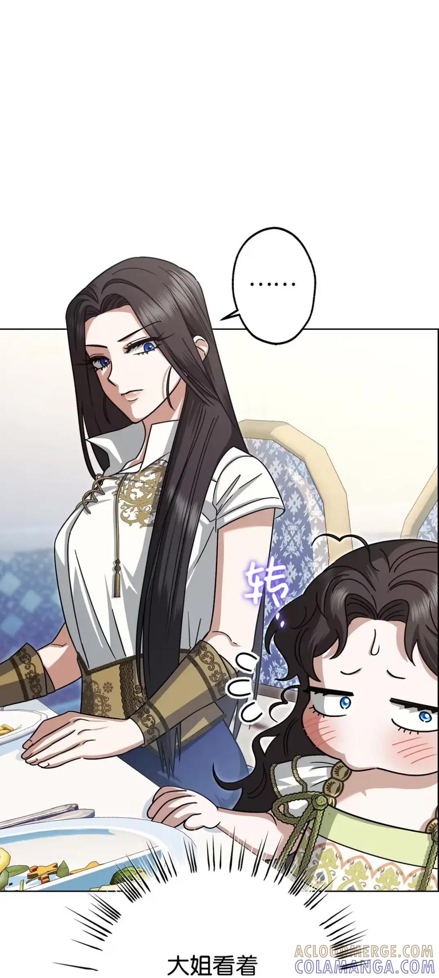 穿越成为暗黑系逆后宫小说男主们的小姨子 - 12 我答应了 - 第13张图