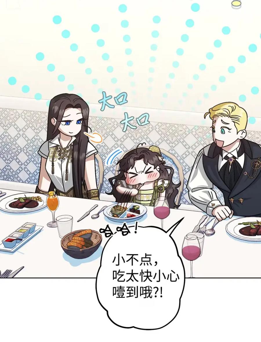 穿越成为暗黑系逆后宫小说男主们的小姨子 - 12 我答应了 - 第32张图